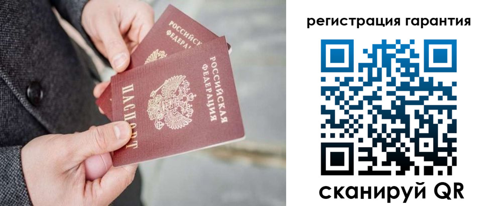 прописка для школы в Трёхгорном