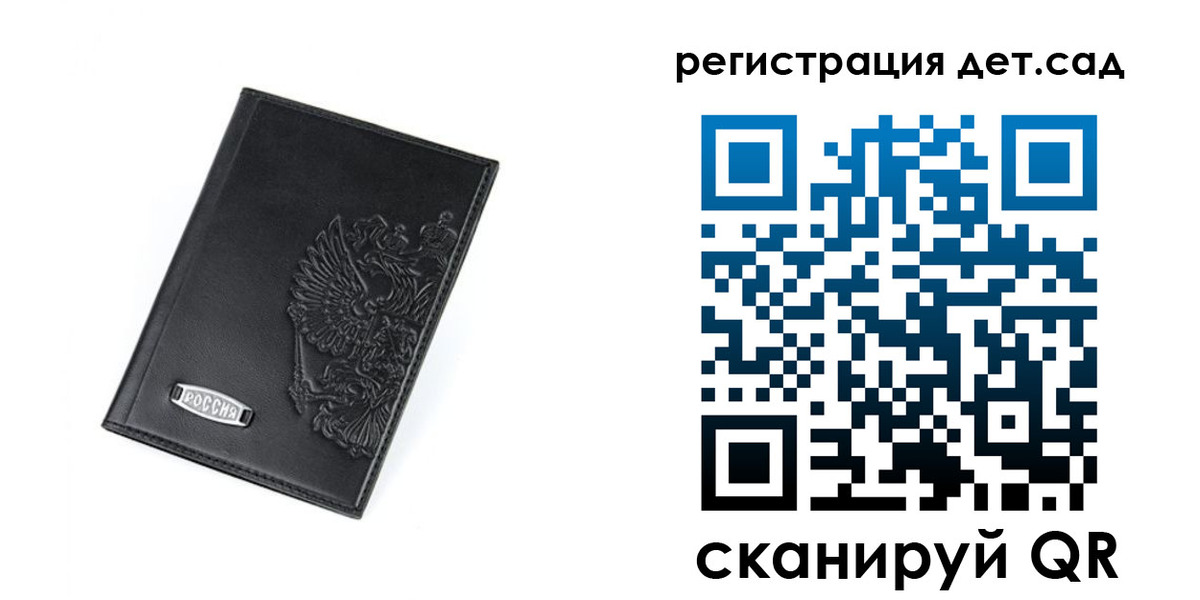 временная регистрация в квартире в Трёхгорном