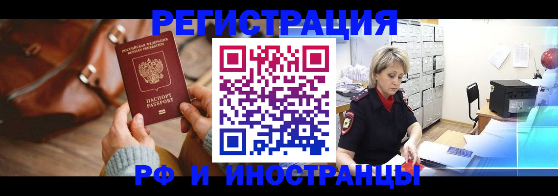 пропишу в квартире в Трёхгорном